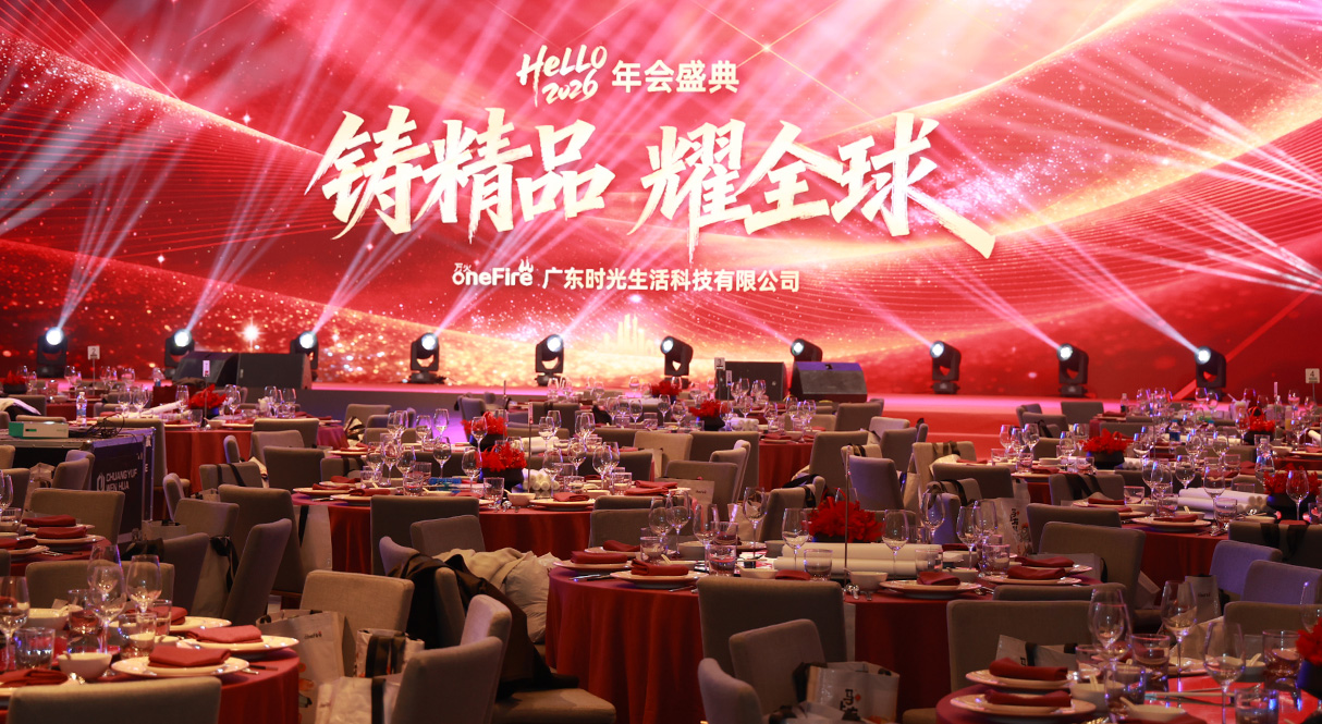 我们的愿景